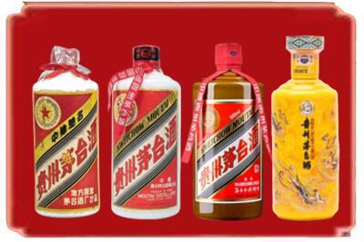 长丰县烟酒回收贵州茅台酒.jpg